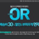 아이포터 이미지