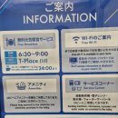 Inn부산 | 도요코인 도쿠시마 에키마에(東横INN徳島駅前)후기