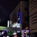 김량장역 맛집 감성주점 이자카야 김량장동 별헤는밤 술집 후기