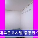 중흥민스텔