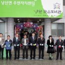 낭산작은도서관 이미지