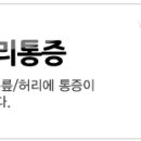 참편한신발 이미지