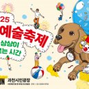 성남시립박물관(2025년예정) 더프리뷰