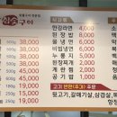 장대감 이미지