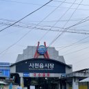 오미정냉면 이미지