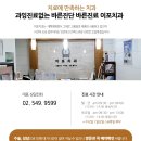 이포치과의원 이미지