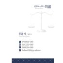 법무사이룸류홍석사무소