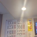 왕짜장능곡점