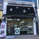 (주)베베블랑