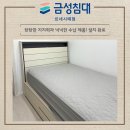 KS원룸 | 부산금성침대 KS2119 침대프레임+파워엣지 매트리스 배송후기