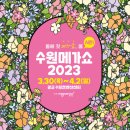 수원-0477 네이버블로그