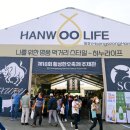 축산기업중앙회횡성군지부