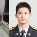 성남소방서(태평119안전센터)