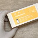 경희정재현한의원 이미지