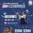 팝팝