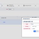 여름계절학기 소인수과목 성적처리 이미지