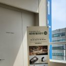 세라젬 웰라운지 의정부금오점 이미지