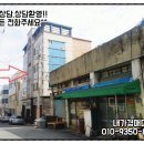 두류2동주민센터 이미지