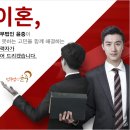 법무법인충주 이미지
