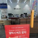 휴대폰테크노마트 이미지