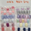 비손네일 네이버블로그
