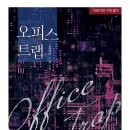 하린상사 이미지