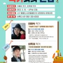 상록도서관다목적실 이미지