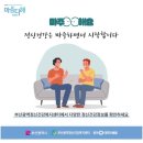 JX건강
