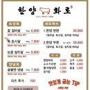 한양화로 내서점 이미지