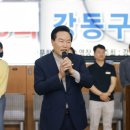 구청장배 수영대회 서울일보