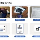 디오(DO)모텔 이미지