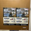 프리미엄 스터디카페 청춘 | 용담동 스터디 카페 신규 오픈 시험 대비 집중 하기 좋은 프리미엄 1인실 후기｜비결스터디카페