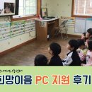 호산나지역아동센터 이미지