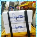 방아쟁이떡집 - 시흥시 장현능곡로 192 | 방아쟁이떡집