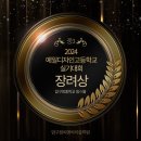 압구정씨앤씨미술학원