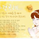 수건나라 이미지