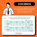 남창보건진료소 이미지