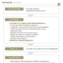 김수균외과의원 이미지