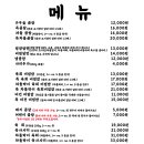 가우한식 이미지