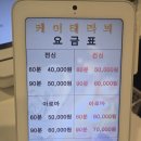 케이테라피 - 노원구 동일로 1006 | 케이테라피