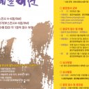 서예 및 문인화(오전) 이미지