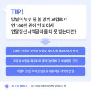 노하우팩토리