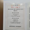 리써밋타워 이미지