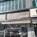 단미청 이미지