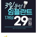 청담클린치과의원 이미지