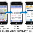 이니시스_ARS
