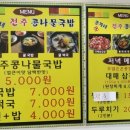 화전산단6로 이미지