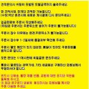 견적부탁드려용 이미지