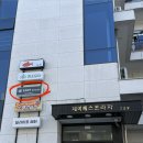 가정역네일 “네일글로우” 자석네일 맛집