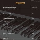 에이치아츠 콘서트홀 이미지